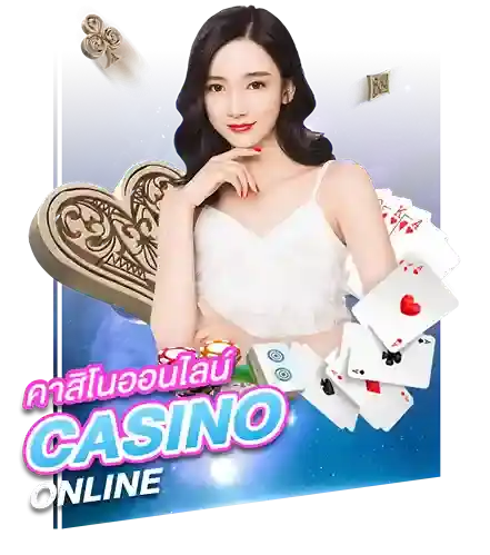 FUN88 เว็บพนันออนไลน์ครบวงจร รวมคาสิโน กีฬา สล็อต หวย 2 Fun88