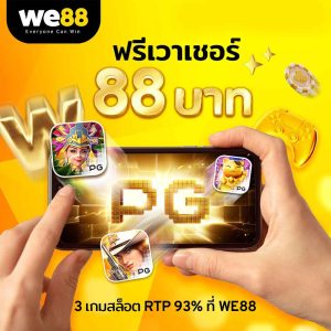 we88