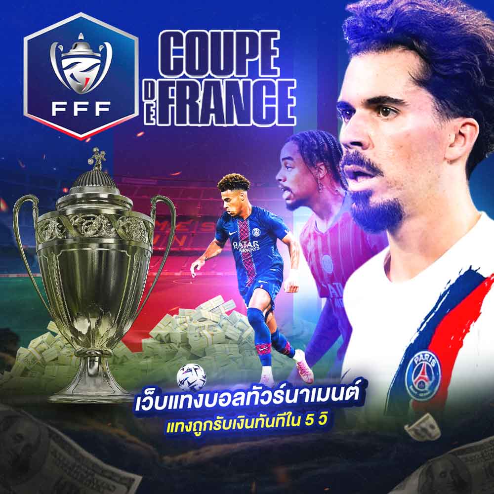 Coupe Charles Simon